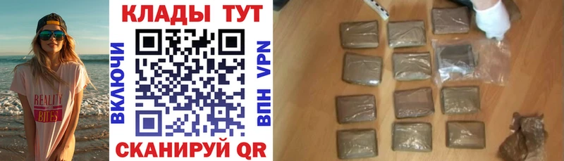 Где найти наркотики Ногинск Кокаин  Мефедрон  МАРИХУАНА 