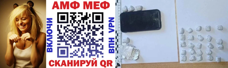 Amphetamine Premium  hydra ТОР  Ногинск  хочу наркоту 