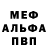 Alpha PVP крисы CK Legend FF