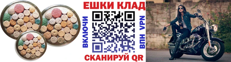 Ecstasy диски  Ногинск 
