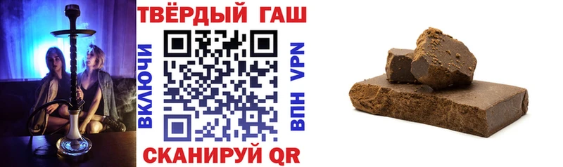 ГАШ ice o lator  Ногинск 
