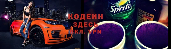 кокаин Карпинск