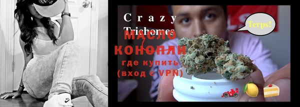 каннабис Касимов