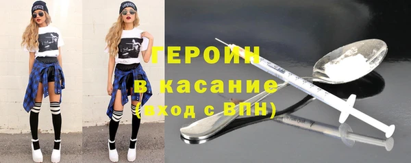 кокаин Карпинск
