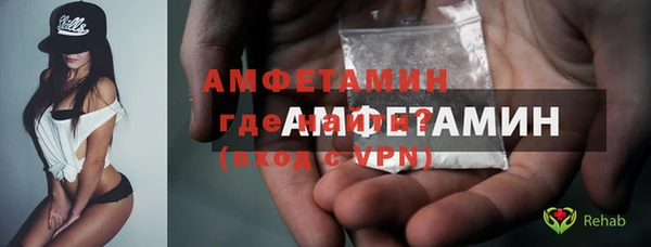 кокаин Карпинск
