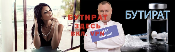 каннабис Касимов