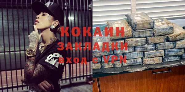 каннабис Касимов