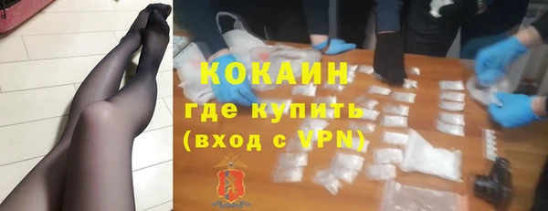 кокаин Карпинск