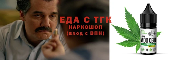 кокаин Карпинск