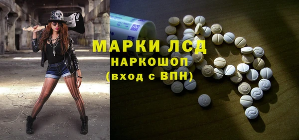 кокаин Карпинск
