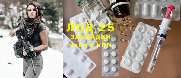 кокаин Карпинск