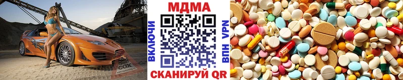 shop как зайти  Ногинск  МДМА crystal 