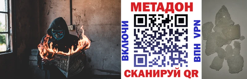 кракен   Ногинск  Метадон кристалл  продажа наркотиков 