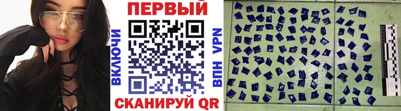 МЕТАМФЕТАМИН мет  Ногинск 