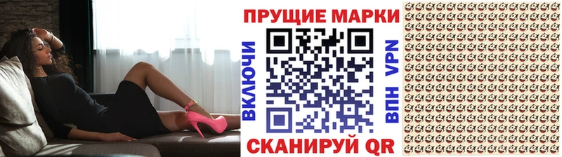 Марки N-bome 1,5мг  Ногинск 