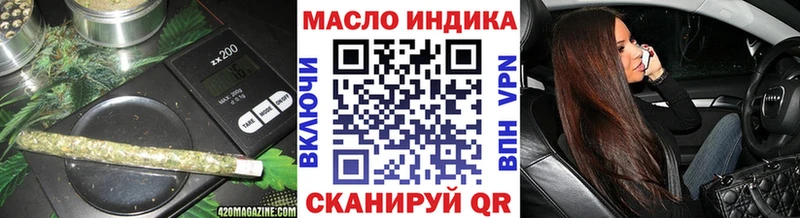 ТГК концентрат  цена   Ногинск 